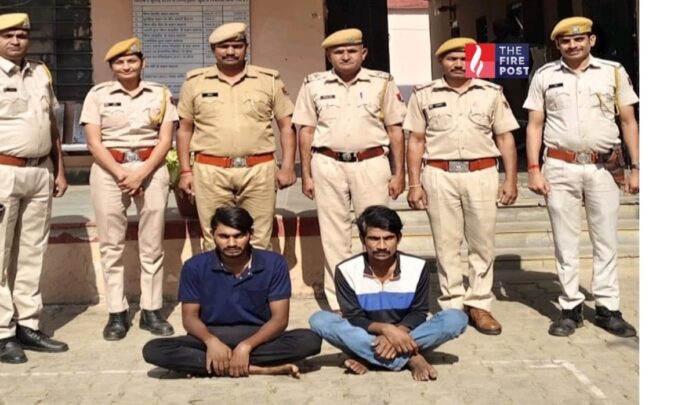 Chittorgarh Crime: