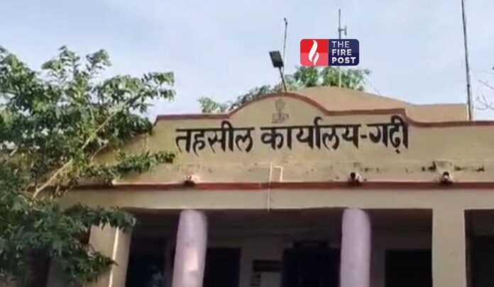 Banswara News