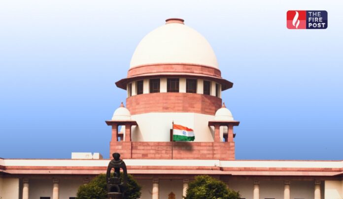Supreme Court