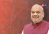 Amit Shah Rajasthan Visit: