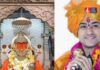 Bageshwar Dham