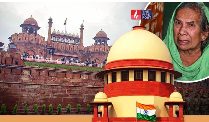 Supreme Court