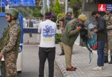 Jammu Kashmir Police