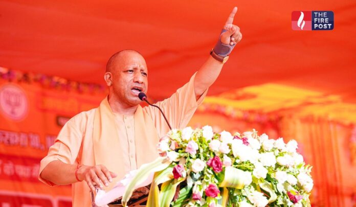 Yogi Adityanath speech: