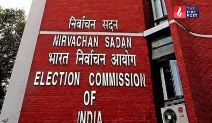 Election Commission