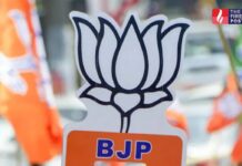 BJP New President