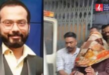 Jihadi Engineer Killed Parents: