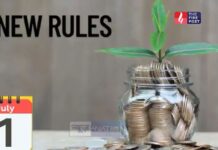 July 2025 new rules