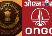 CBI Action