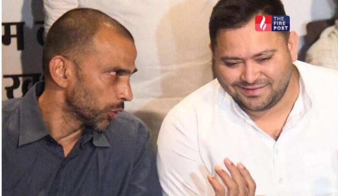 Bihar Politics