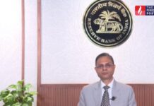 RBI Repo Rate