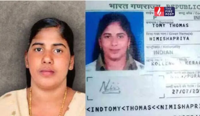 Nimisha Priya