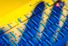 IT Act Section 66E