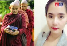 Buddhist Monk Scandal