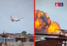 Ahmedabad Plane Acciden