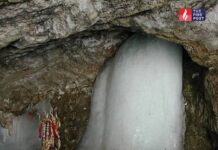 Amarnath Yatra