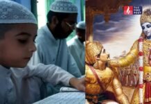 Bhagavad Gita