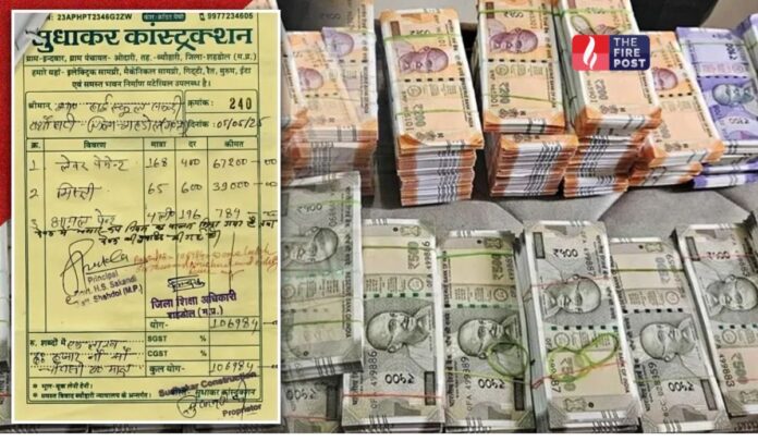 MP school scam