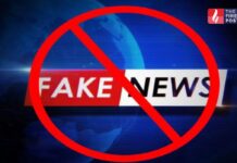 Karnataka Fake News Bil