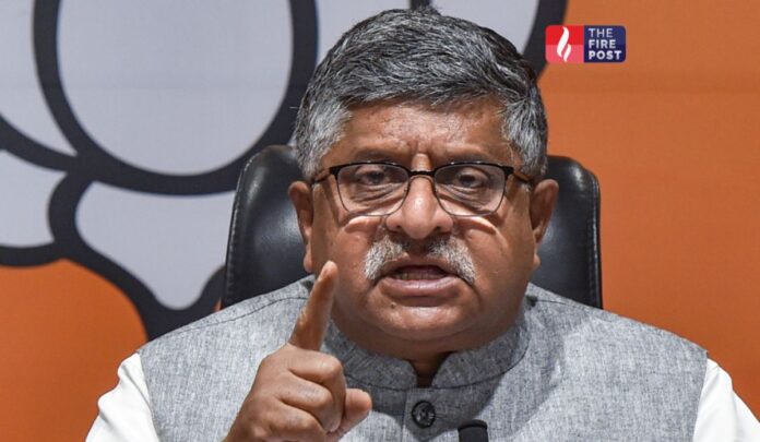 Ravi Shankar Prasad
