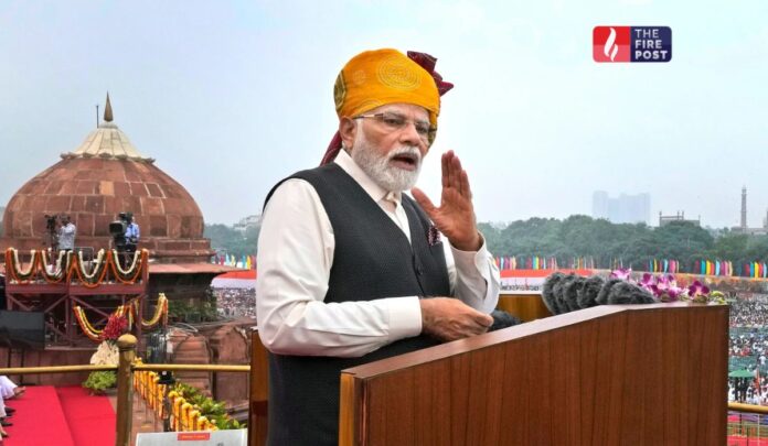 PM Modi Red Fort Speech