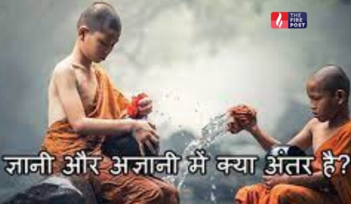 spiritual wisdom: