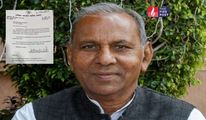 Mevaram Jain