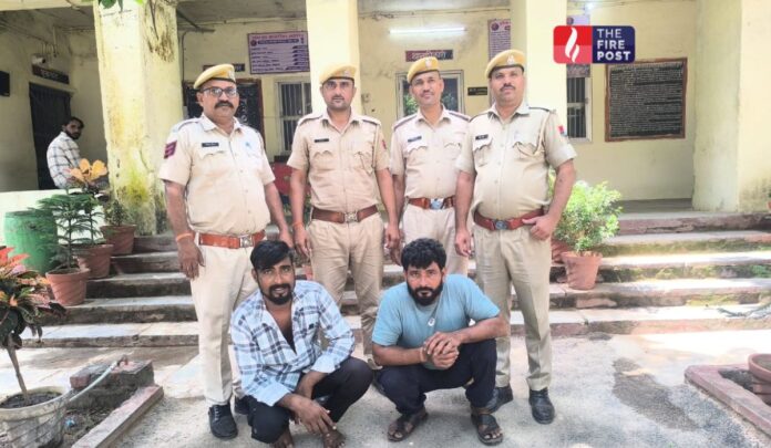 Chittorgarh Crime News