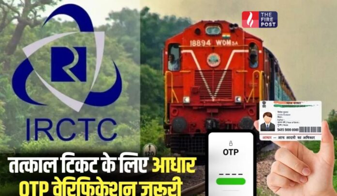 Indian Railway news Indian Railway news