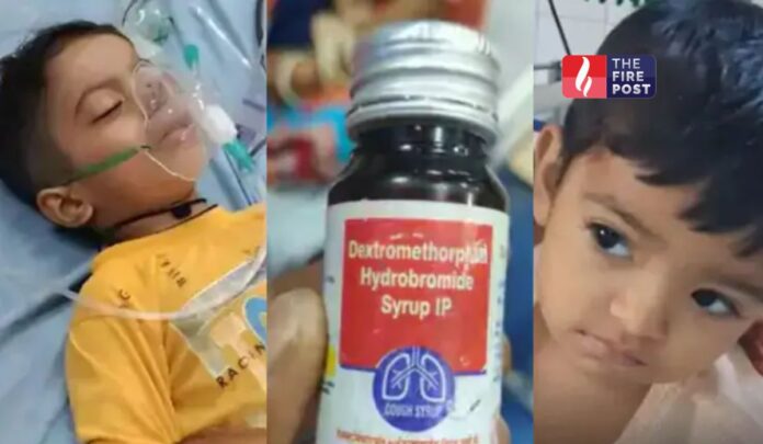 dextromethorphan hydrobromide syrup