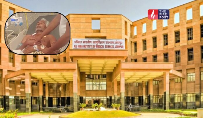 AIIMS Jodhpur