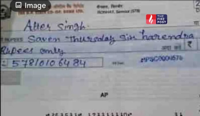 Himachal teacher check error