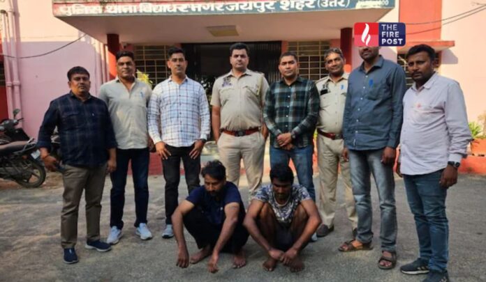 Rajasthan Crime News Rajasthan Crime News