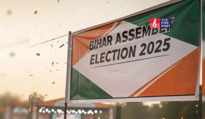 Bihar Election 2025
