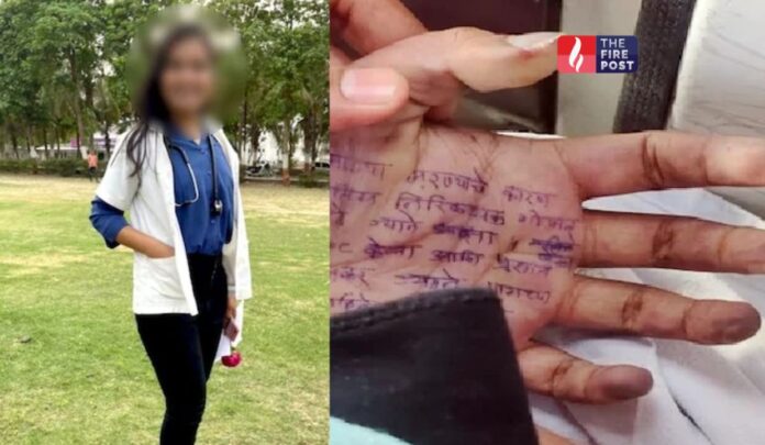 Maharashtra Crime News Maharashtra Crime News