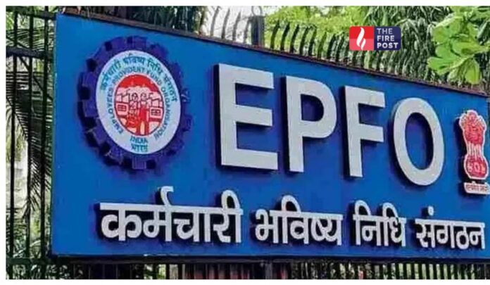 EPFO