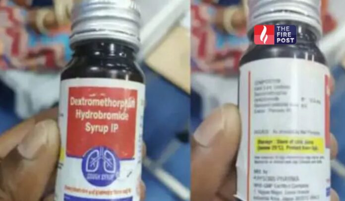 Dextromethorphan