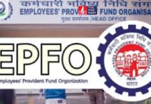 नौकरी बदली? चिंता छोड़िए! EPFO ने शुरू किया ऑटो ट्रांसफर सिस्टम, PF तुरंत नए खाते में जाएगा! EPFO