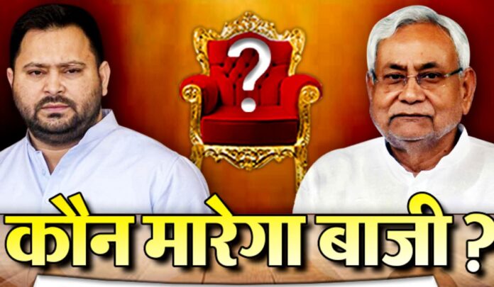 Bihar Election Result Bihar Election Result