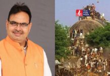 शौर्य दिवस 6 दिसंबर: राजस्थान के छात्र सीखेंगे देशभक्ति, राम मंदिर आंदोलन की प्रेरणा और वीरता का महत्व Bhajanlal Govt