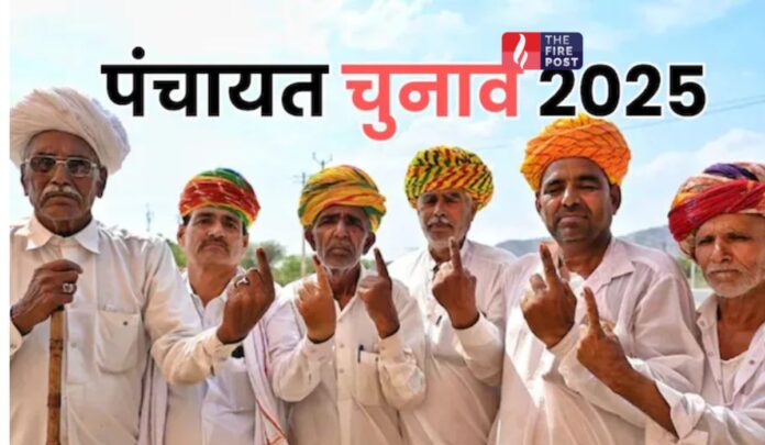 Rajasthan Panchayat Election