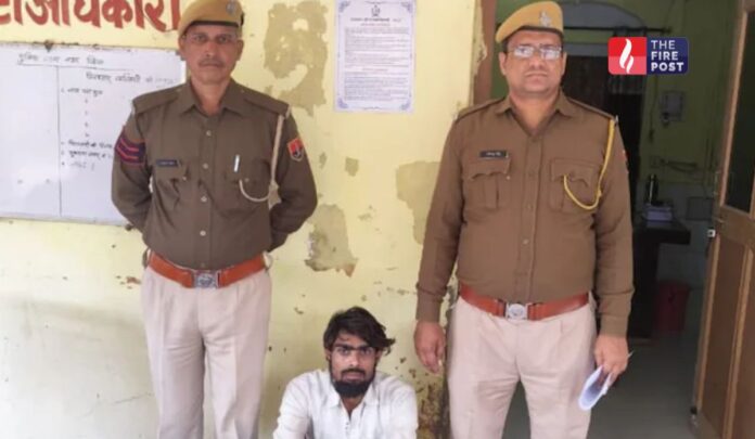 Rajasthan Crime News