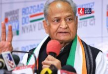 नेशनल हेराल्ड मामला: राहुल-सोनिया गांधी राहत में, अदालत का बड़ा फैसला, गहलोत बोले- सत्ता पर सत्य की जीत National Herald Case