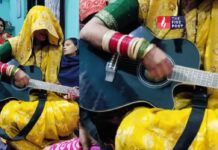 देखें! घूंघट ओढ़ी दुल्हन ने गिटार बजाकर सबका दिल जीत लिया, वीडियो वायरल हो गया! Guitar Wali Dulhan