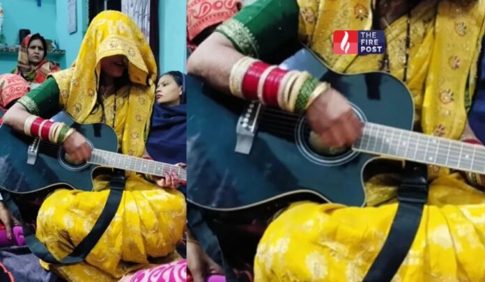 Guitar Wali Dulhan