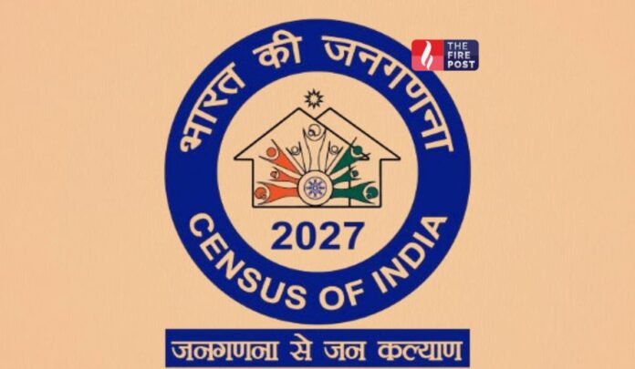Census First Phase