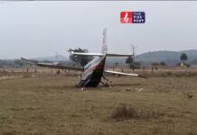 रनवे से पहले बिगड़ी स्थिति, राउरकेला के पास 9-सीटर विमान दुर्घटनाग्रस्त, पायलट समेत सभी लोग सुरक्षित Aviation News