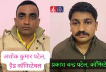 मोबाइल छीना, जेल की धमकी दी, लेकिन आख़िरकार कौन फंसा, ACB की ट्रैप कार्रवाई ने सब बदल दिया Dungarpur News