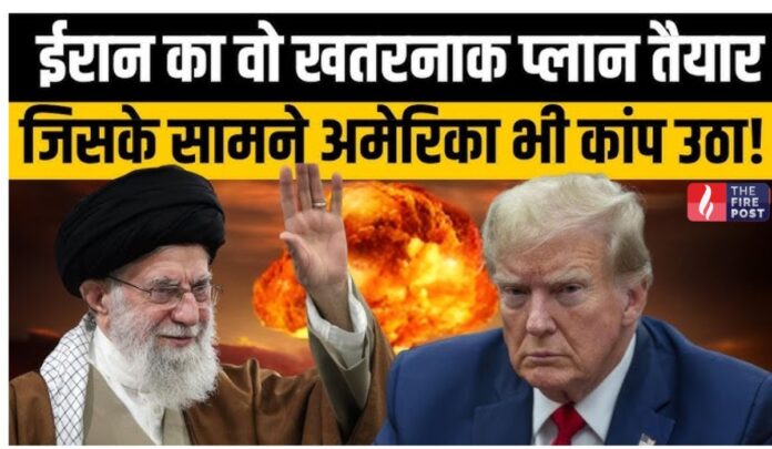 US Iran Tension US Iran Tension