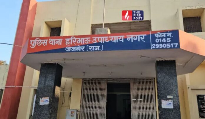 Rajasthan Crime News (3)